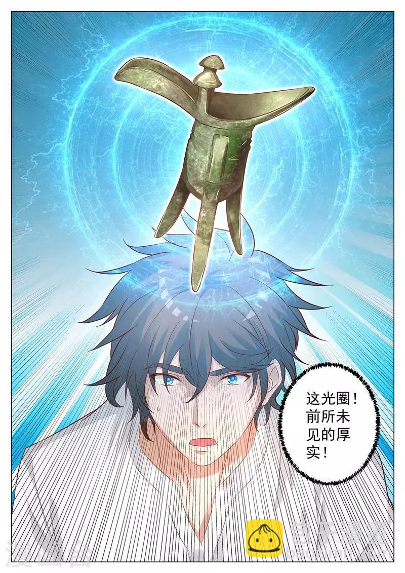 第15话 孤注一掷-第15话