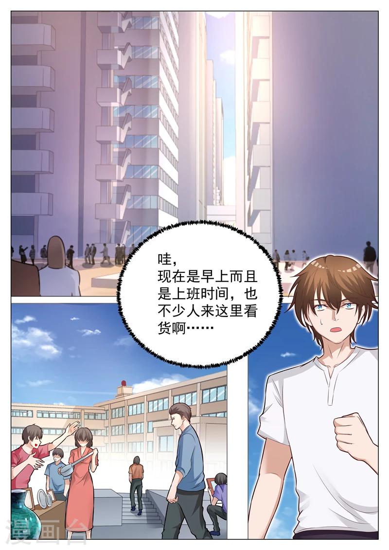 第21话 渐行渐远-第21话