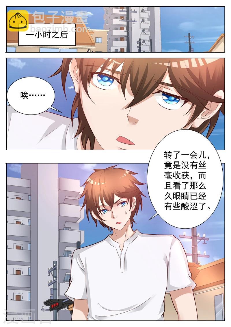 第21话 渐行渐远-第21话