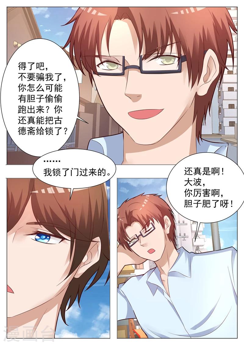 第21话 渐行渐远-第21话