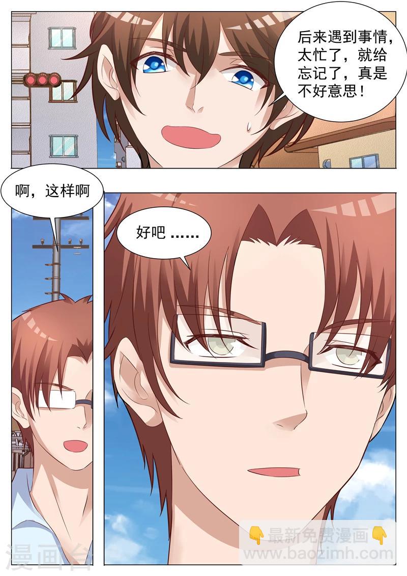 第21话 渐行渐远-第21话