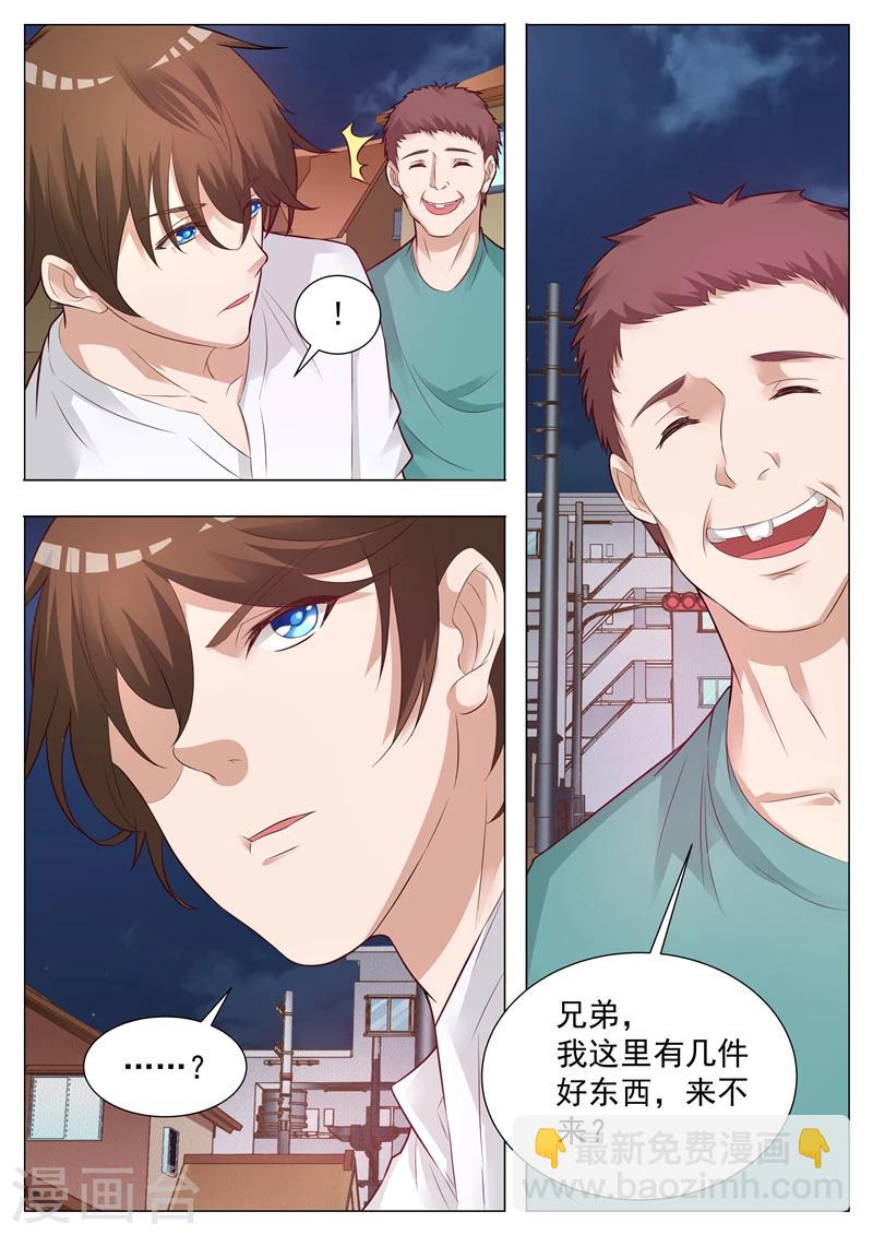 第23话 龙潭虎穴-第23话