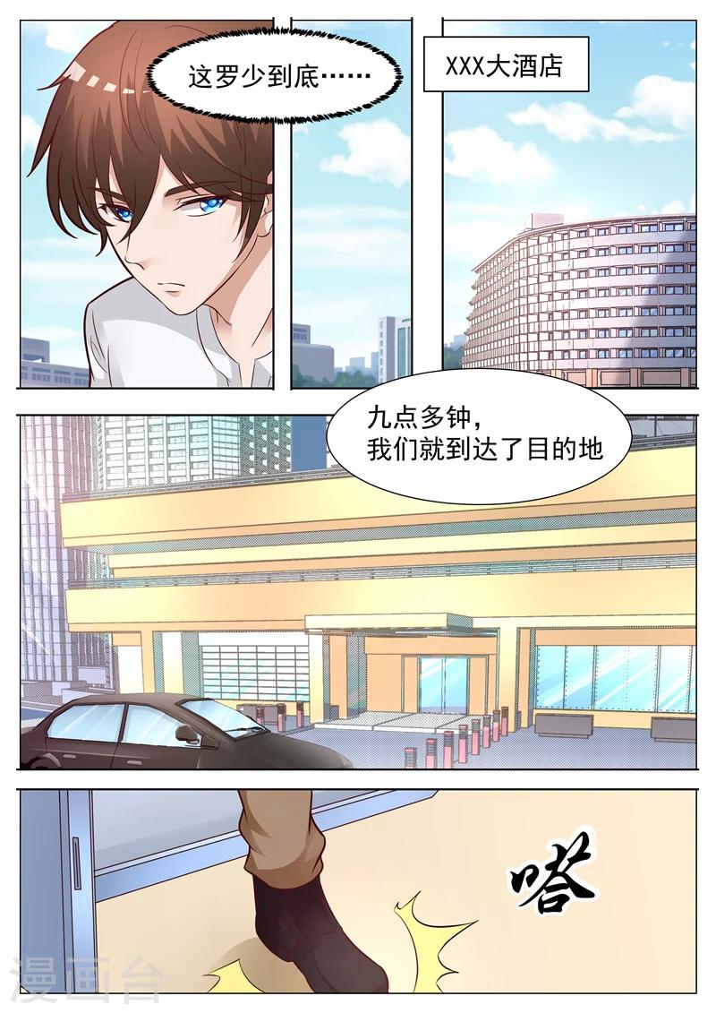 第31话 上了贼船-第31话