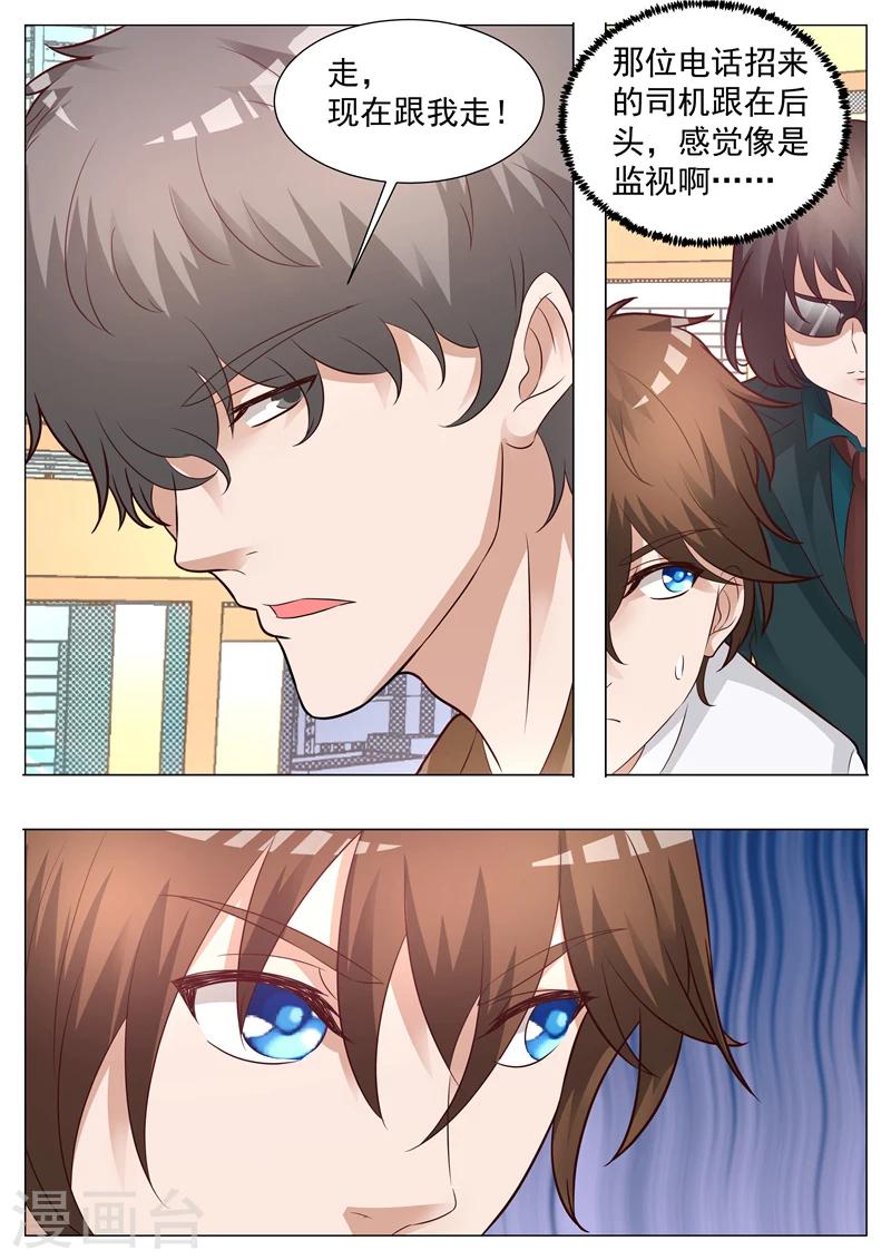 第31话 上了贼船-第31话