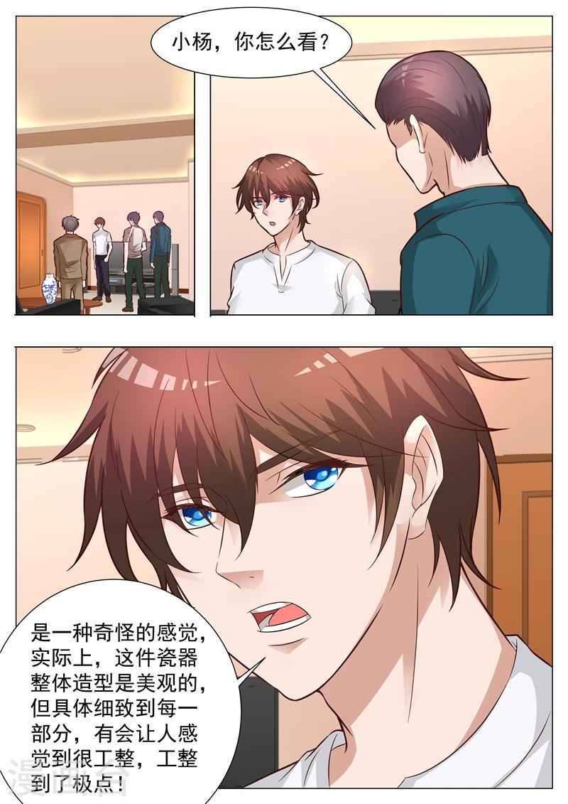 第35话 仓皇离去-第35话