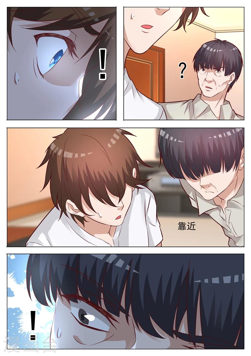 第35话 仓皇离去-第35话