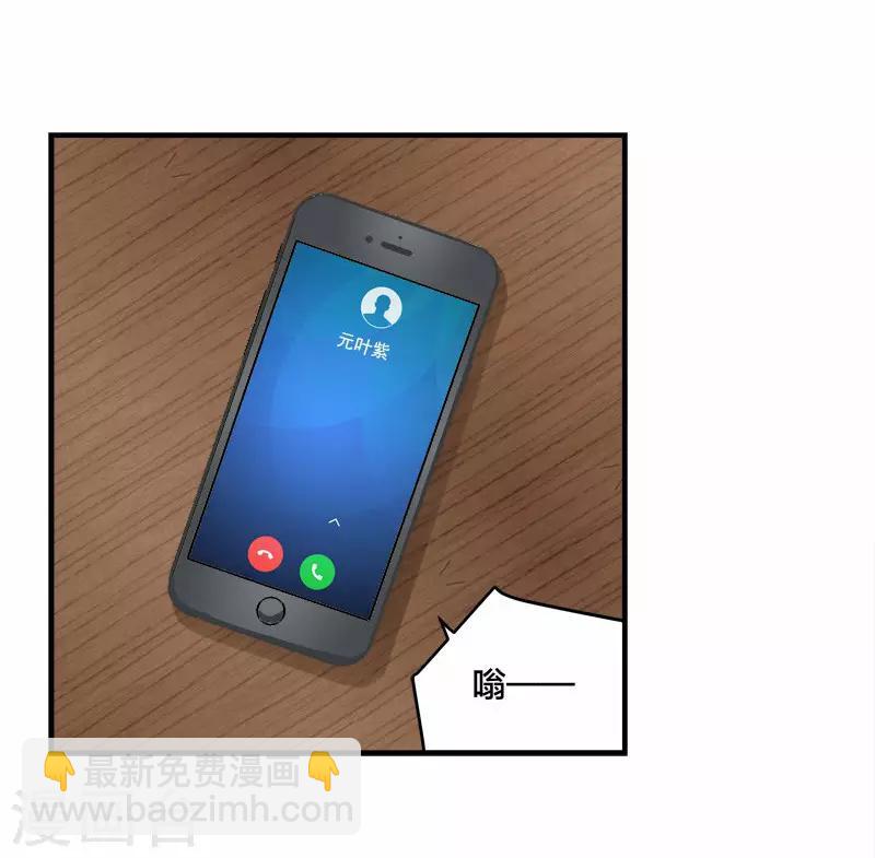 第70话 一样的剑-第71话