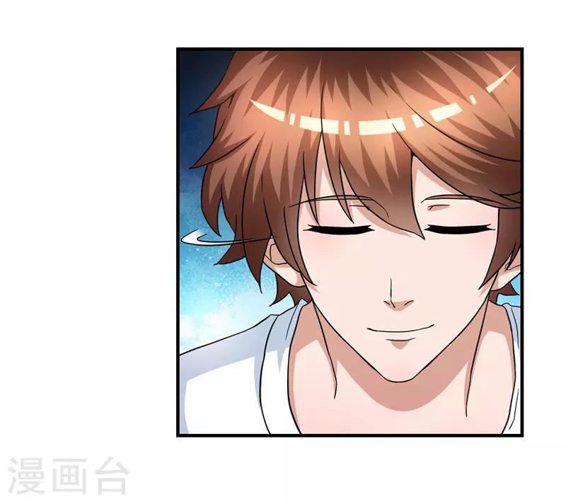 第70话 一样的剑-第71话