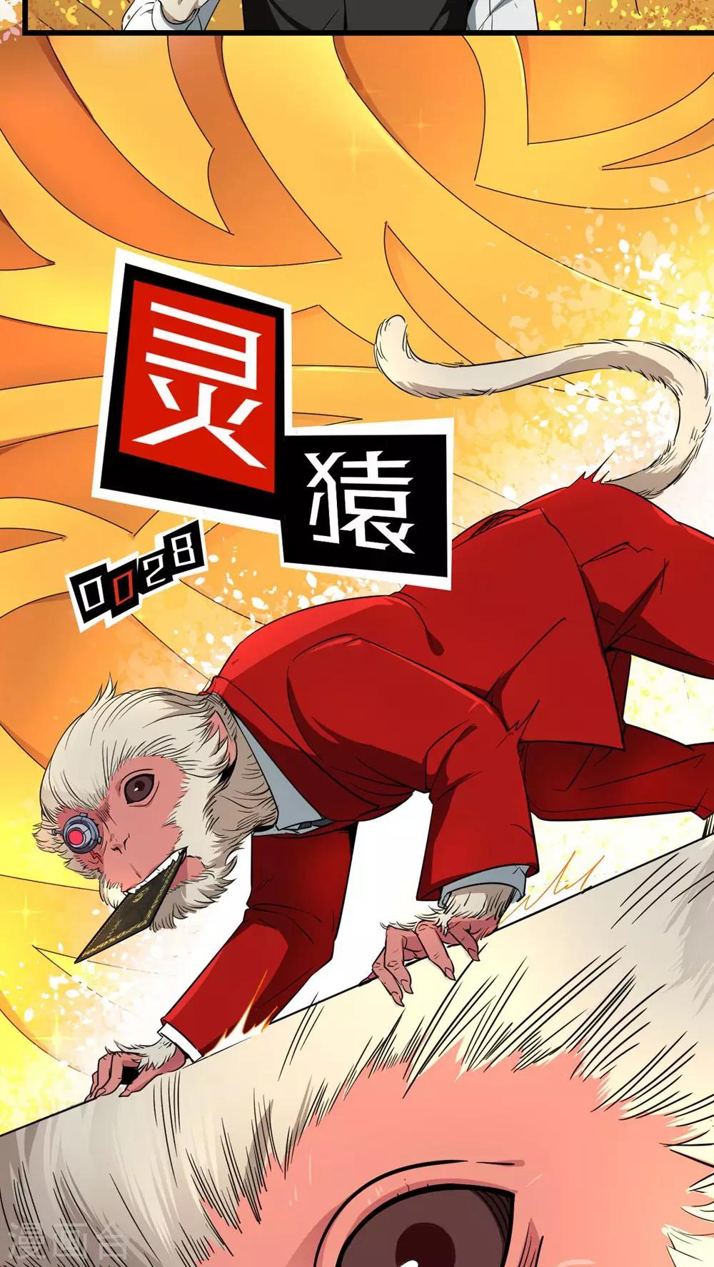 第19话8