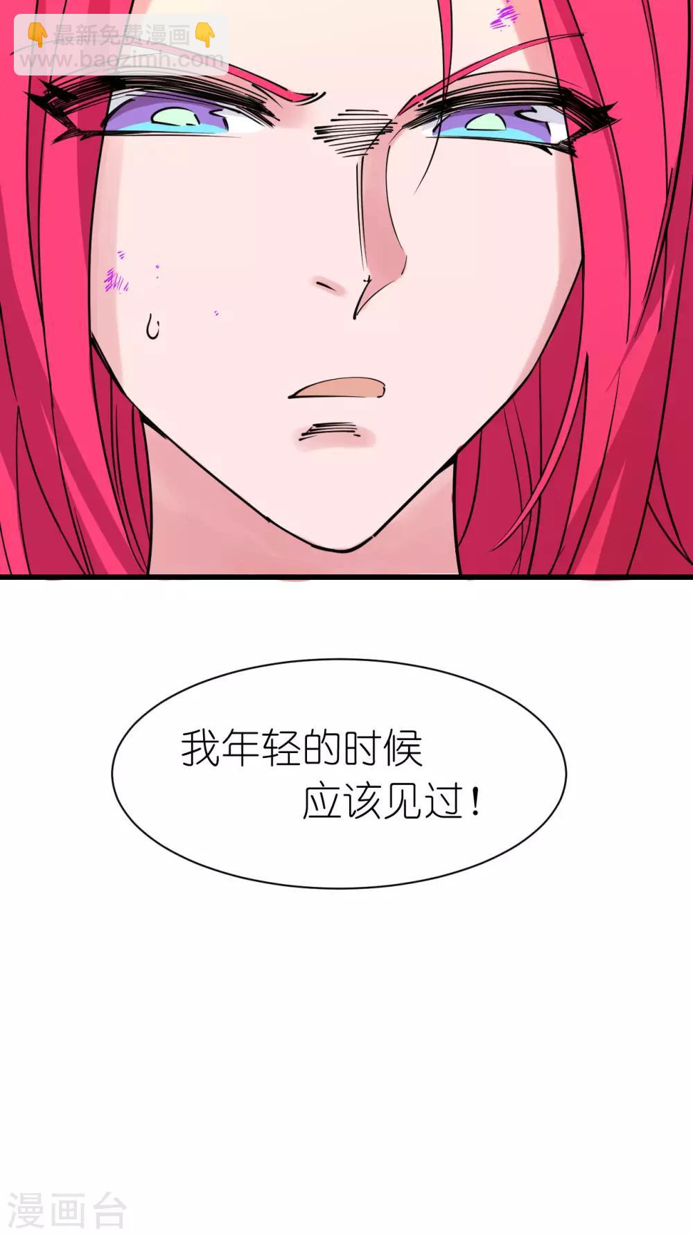 第71话-第73话