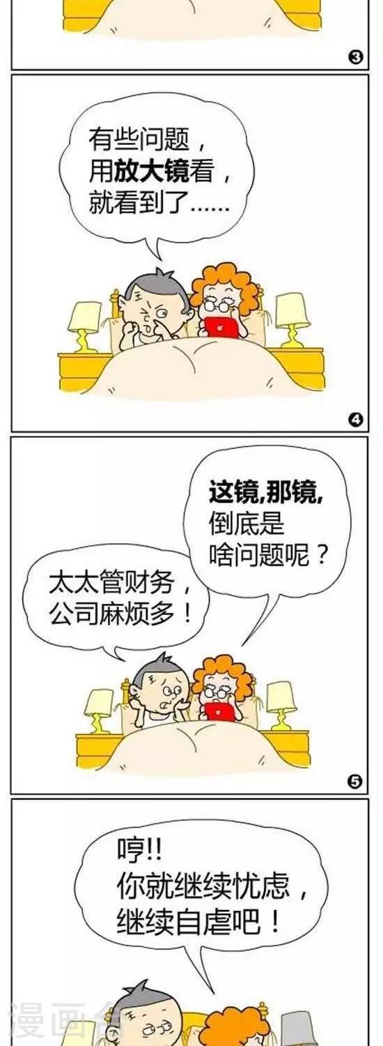 第11话   忧虑-第11话