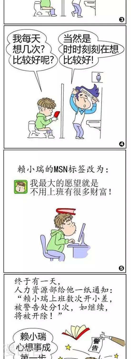 第17话   心想事成的法则-第17话