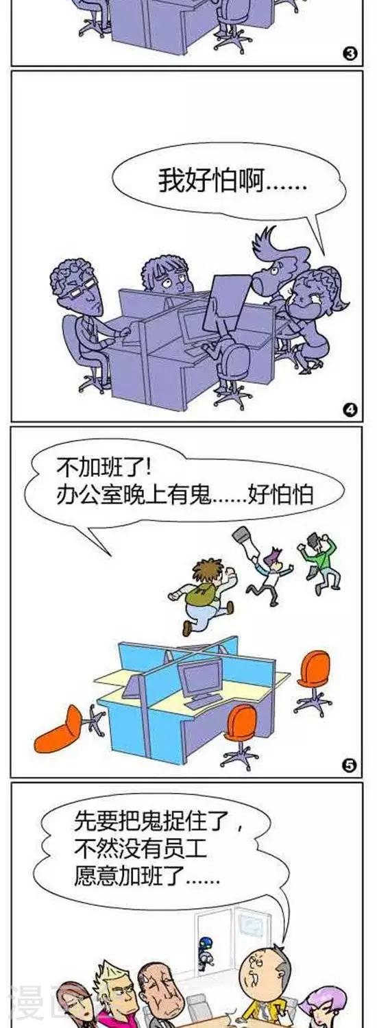 第49话  鬼影灵动-第49话