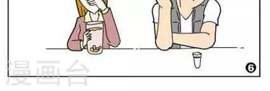 第53话  雾语VS蜜语-第53话