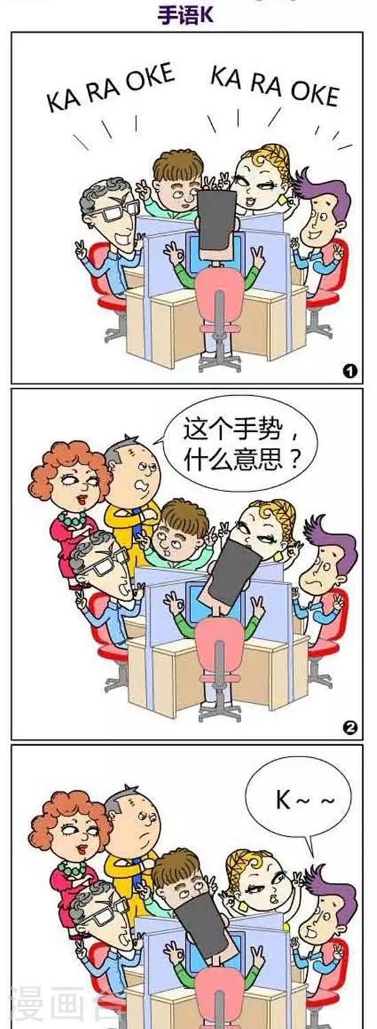 第55话  手语K-第55话