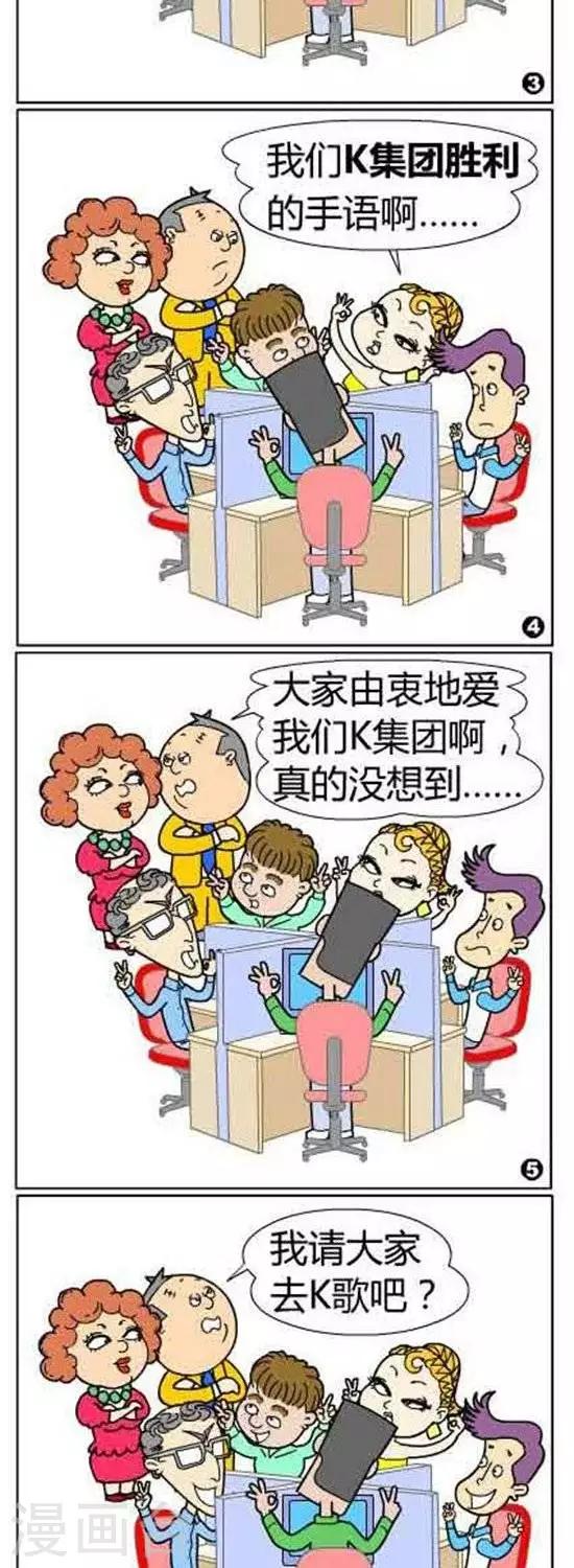 第55话  手语K-第55话