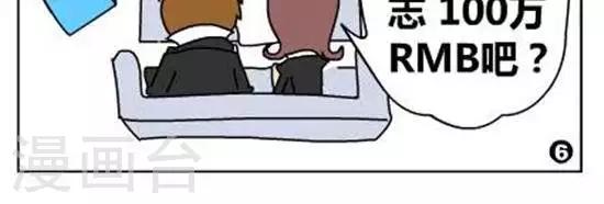 第59话   上榜-第59话