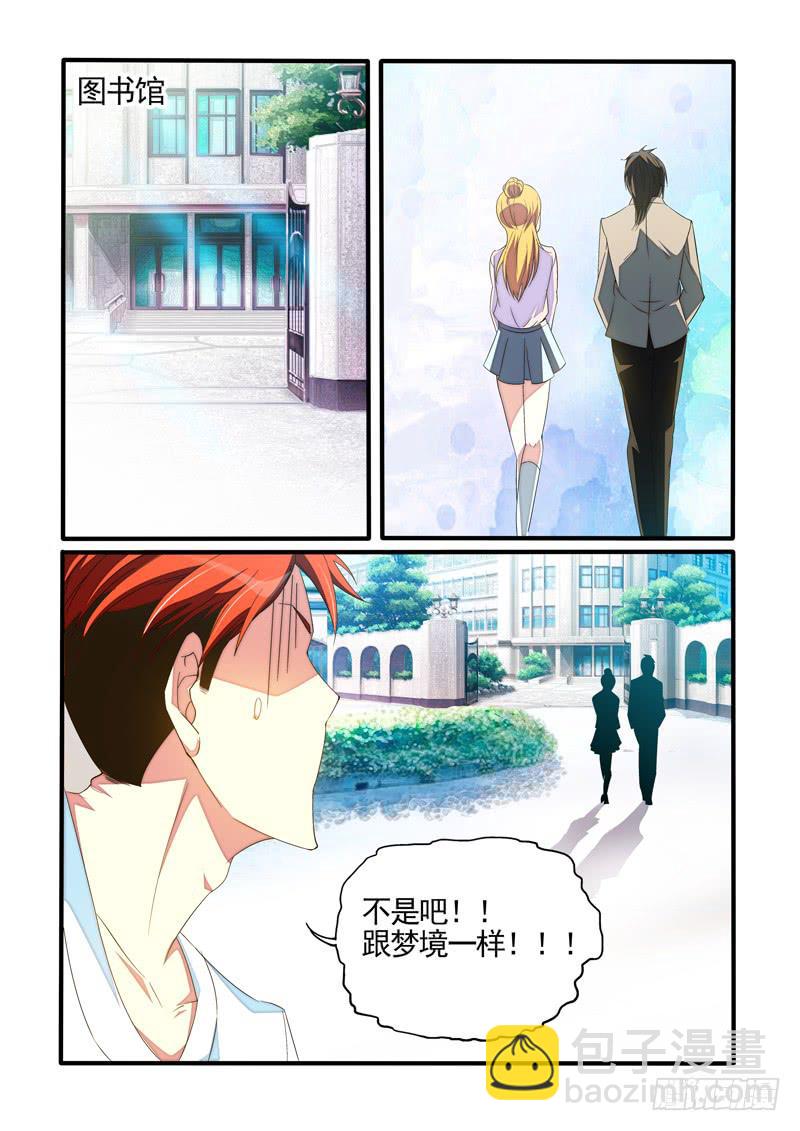 &ldquo;梦想&rdquo;成真！-第15话