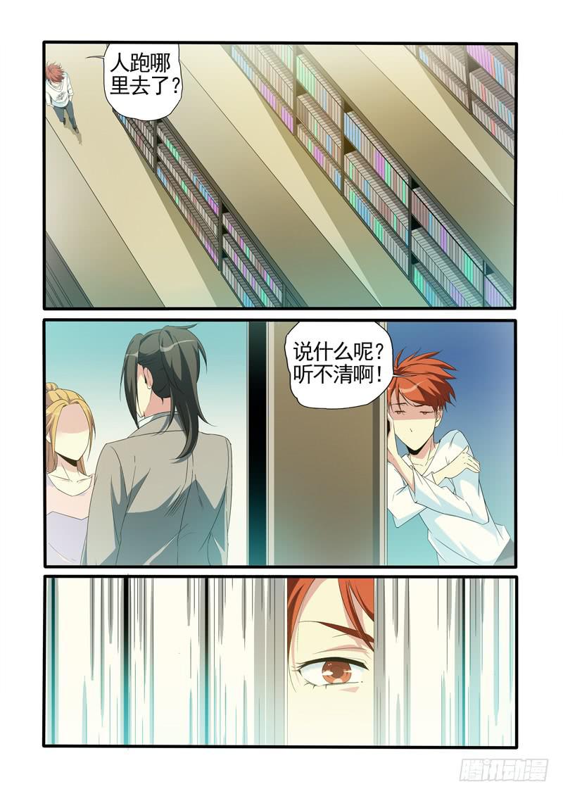 &ldquo;梦想&rdquo;成真！-第15话