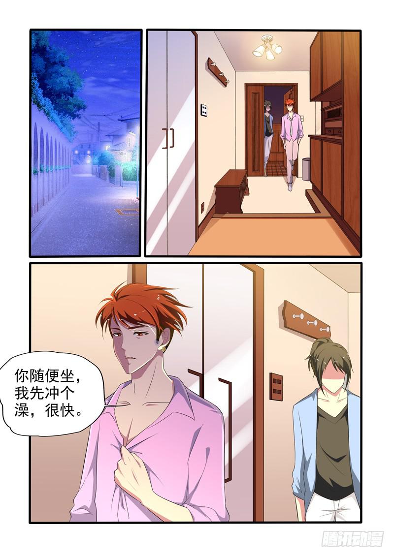 崔子希与崔子和-第25话