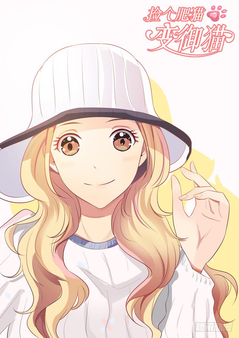 精心准备便当-第27话