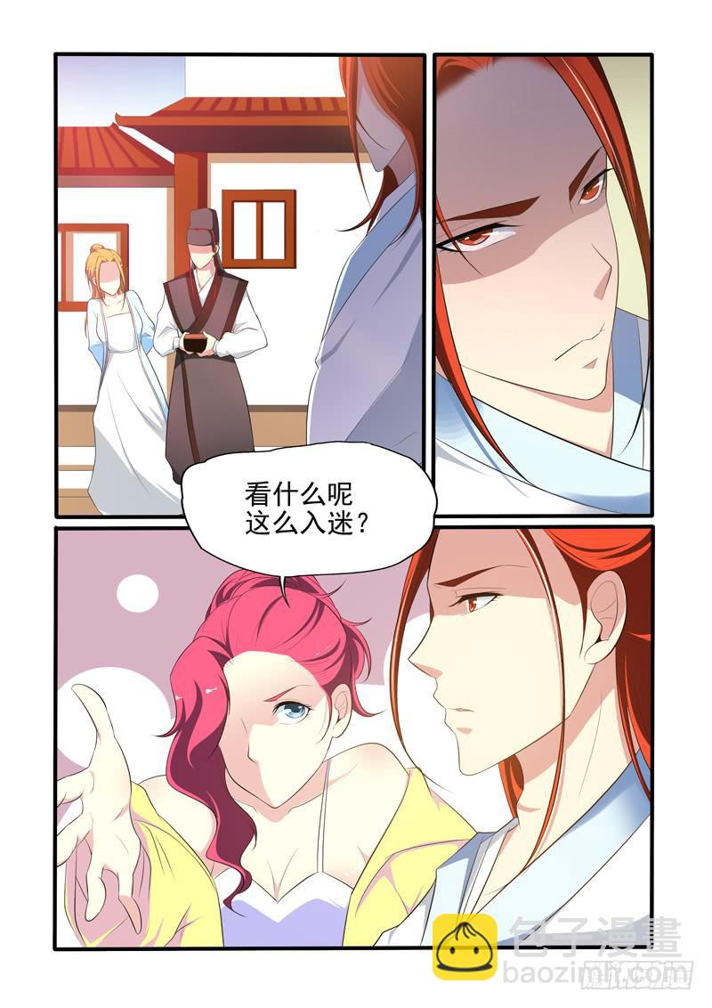 精心准备便当-第27话