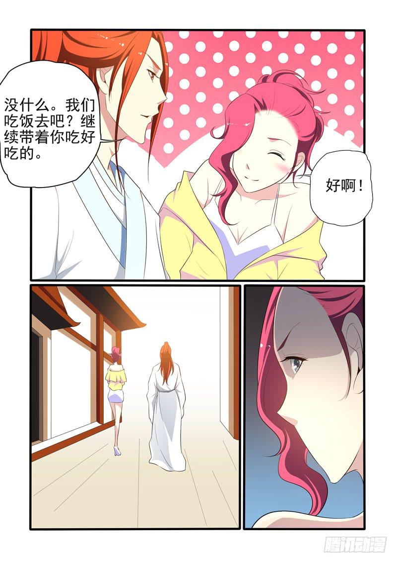 精心准备便当-第27话