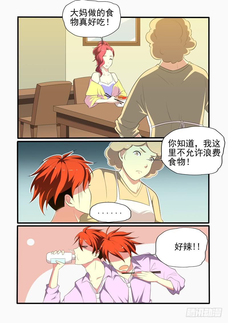 精心准备便当-第27话