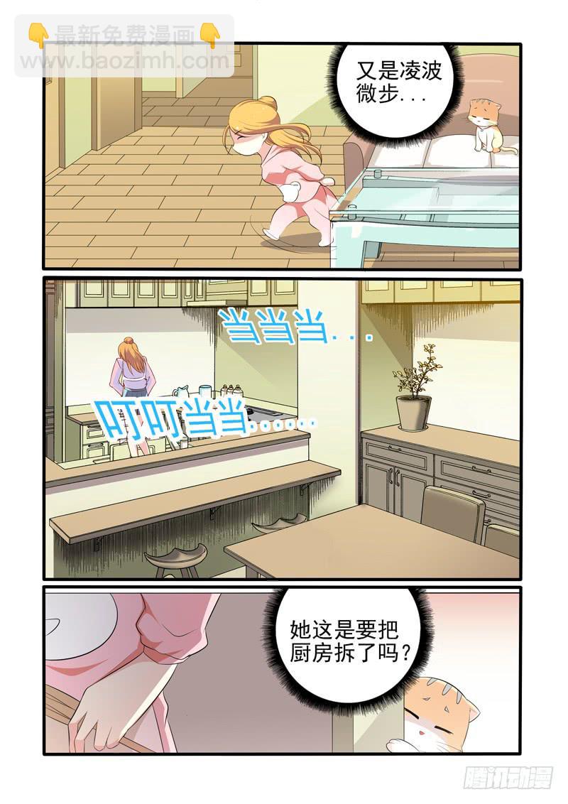 精心准备便当-第27话