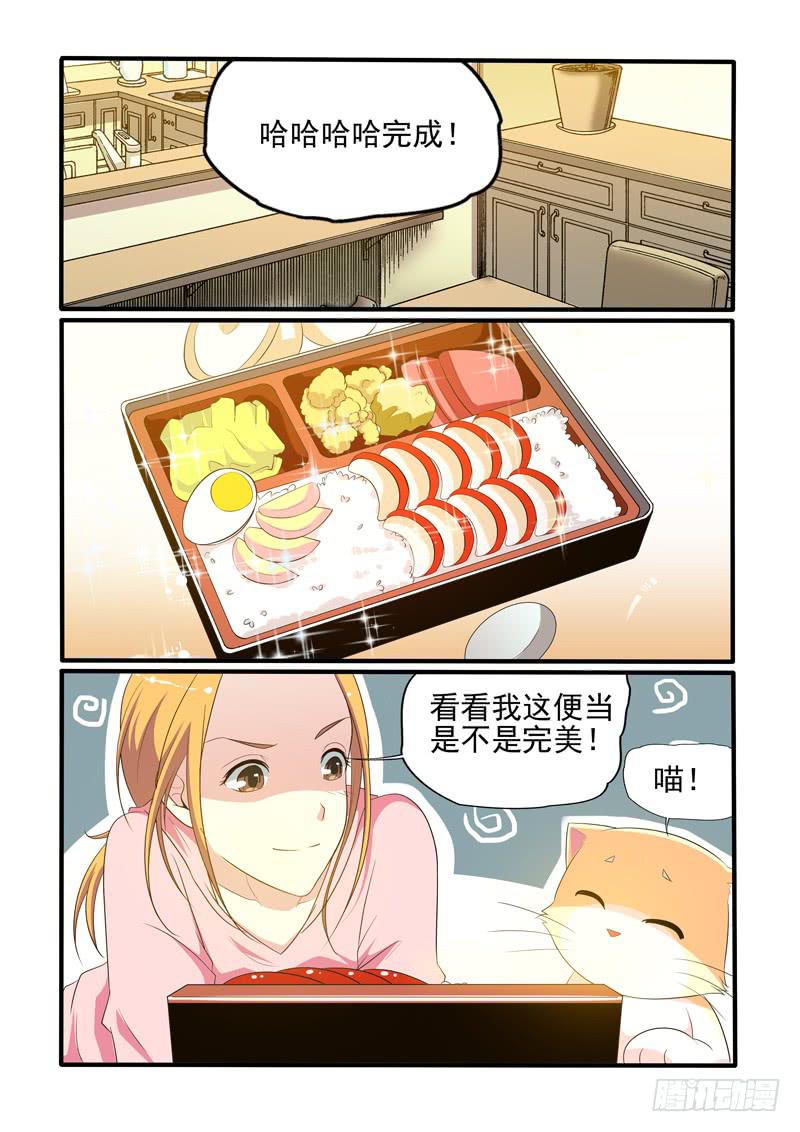精心准备便当-第27话