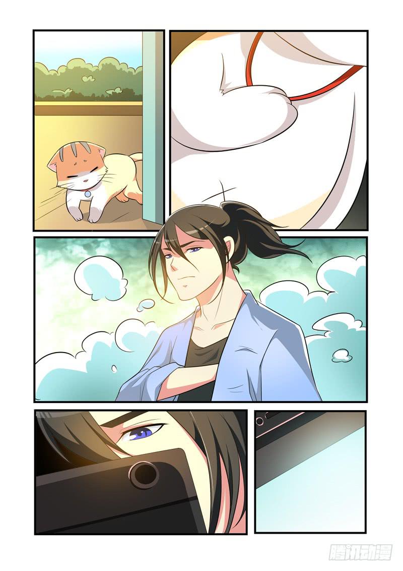 吃醋的肉球！-第45话