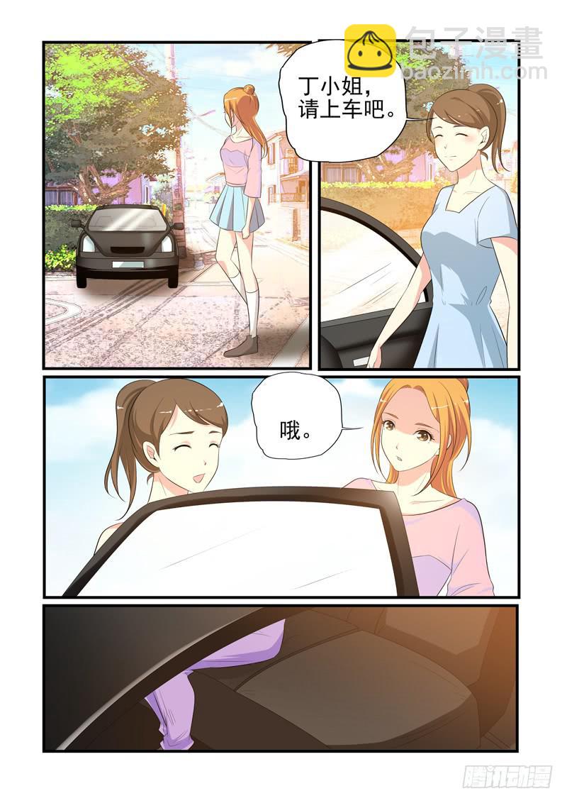 崔子和邀约-第47话