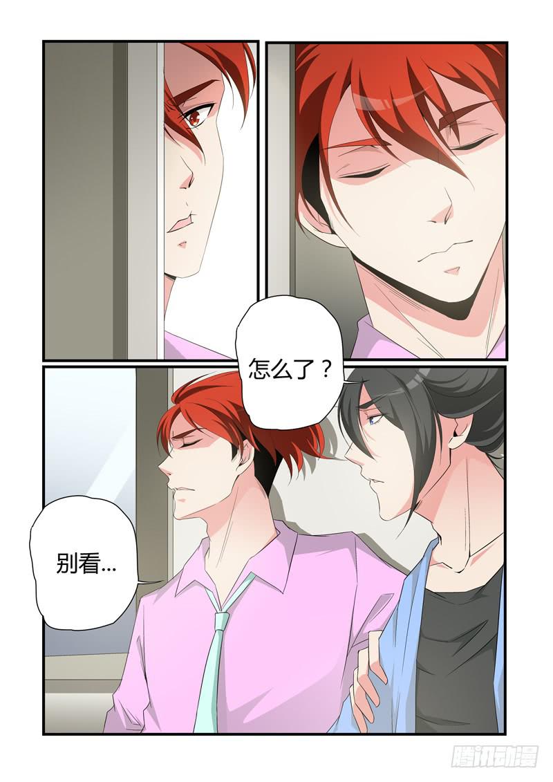 不一样的&ldquo;小雨&rdquo;-第51话