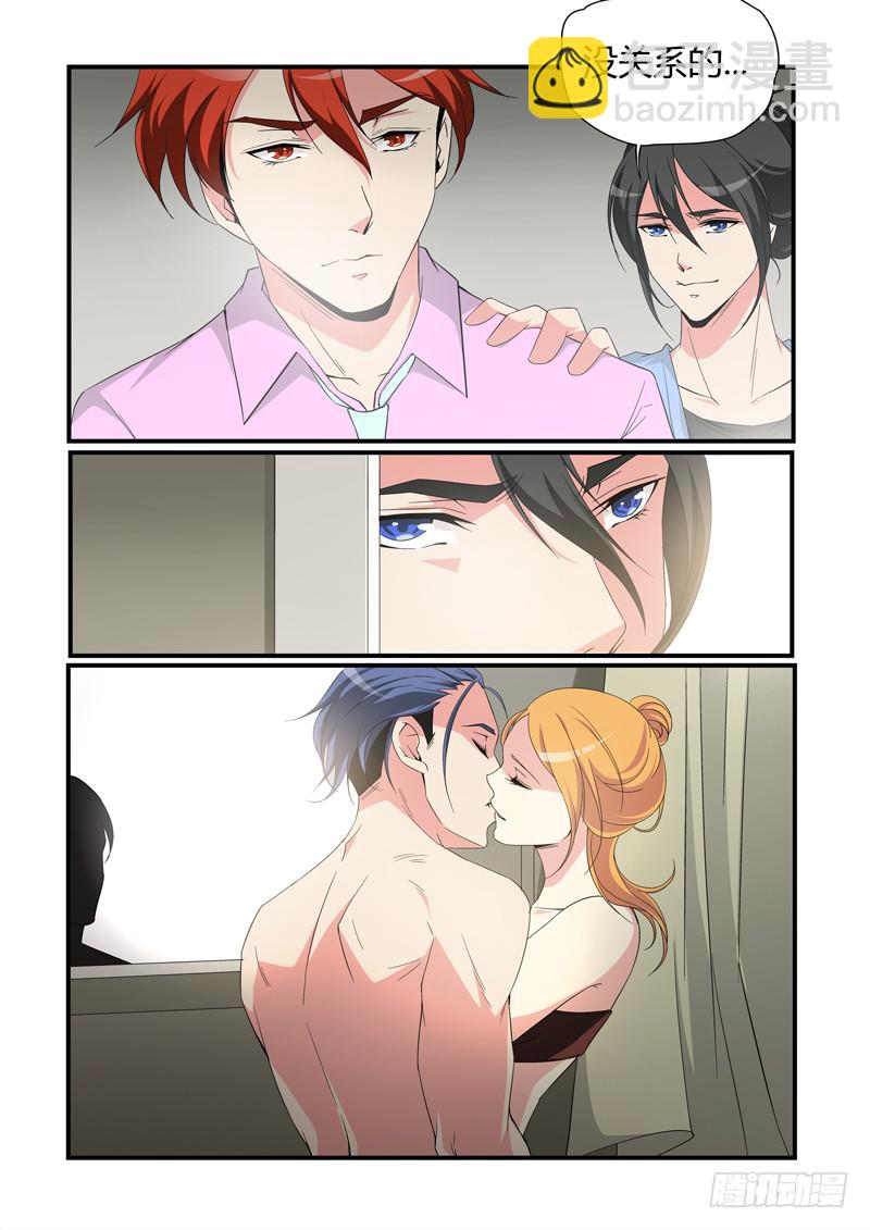 不一样的&ldquo;小雨&rdquo;-第51话