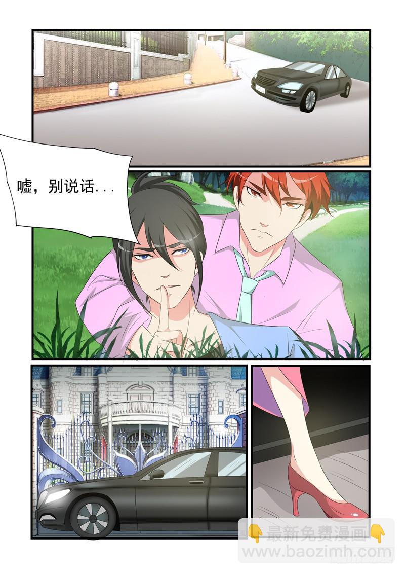 不一样的&ldquo;小雨&rdquo;-第51话