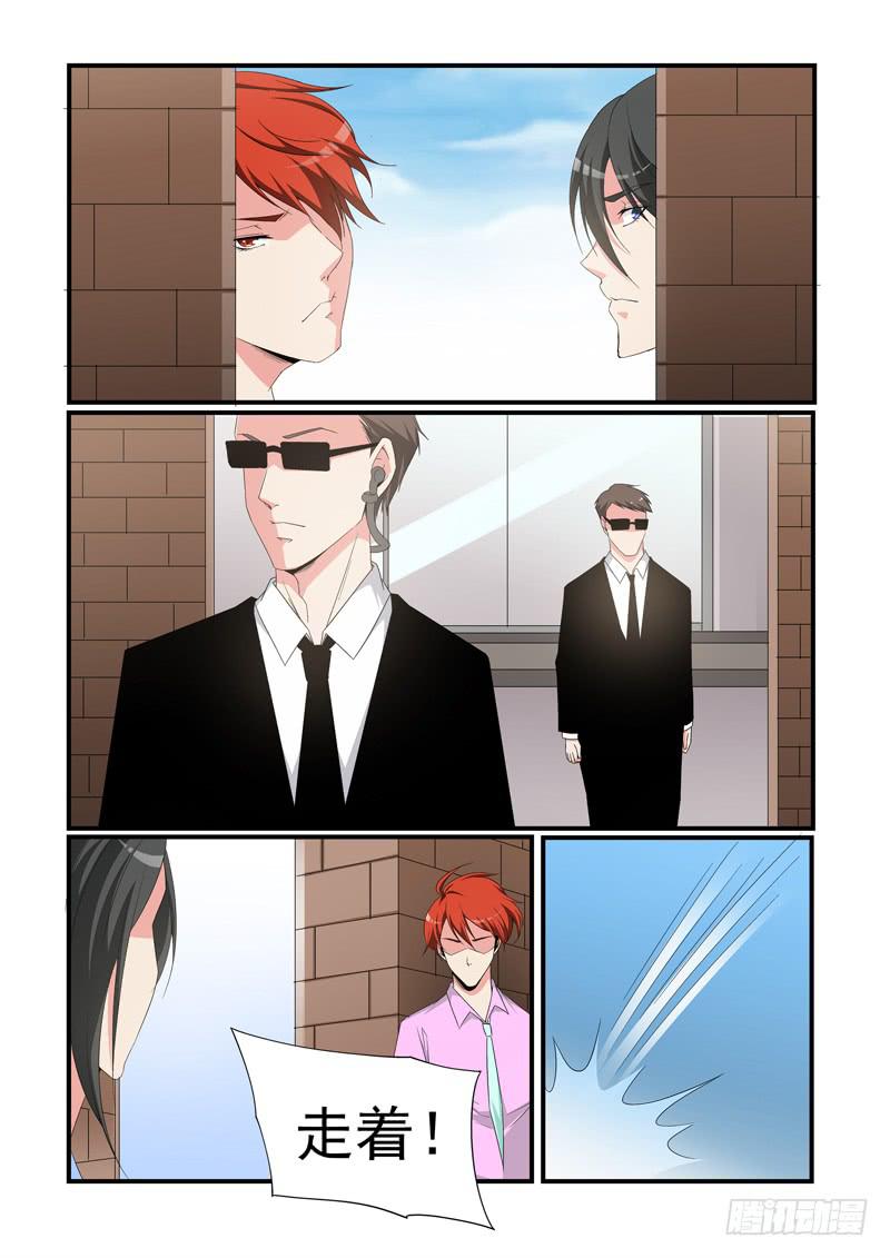 不一样的&ldquo;小雨&rdquo;-第51话