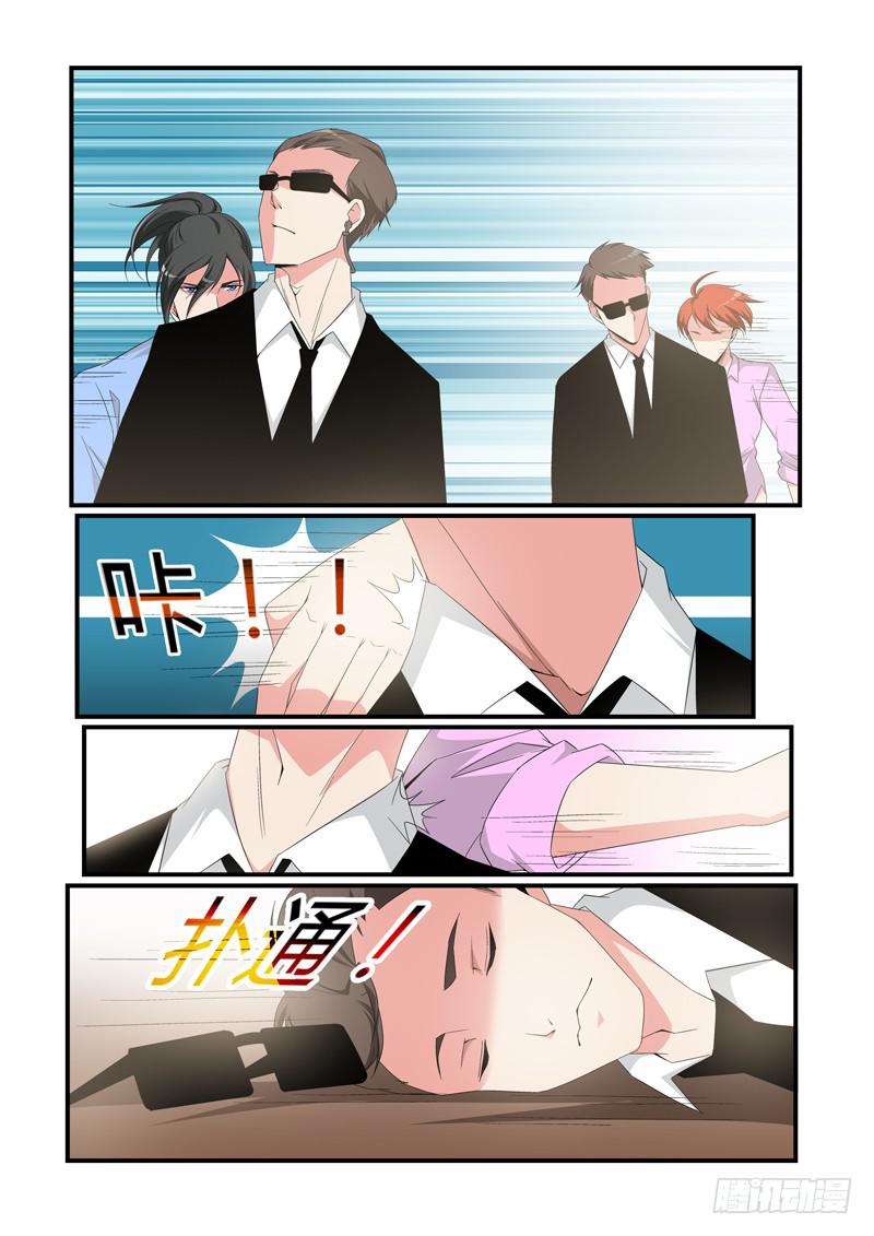 不一样的&ldquo;小雨&rdquo;-第51话