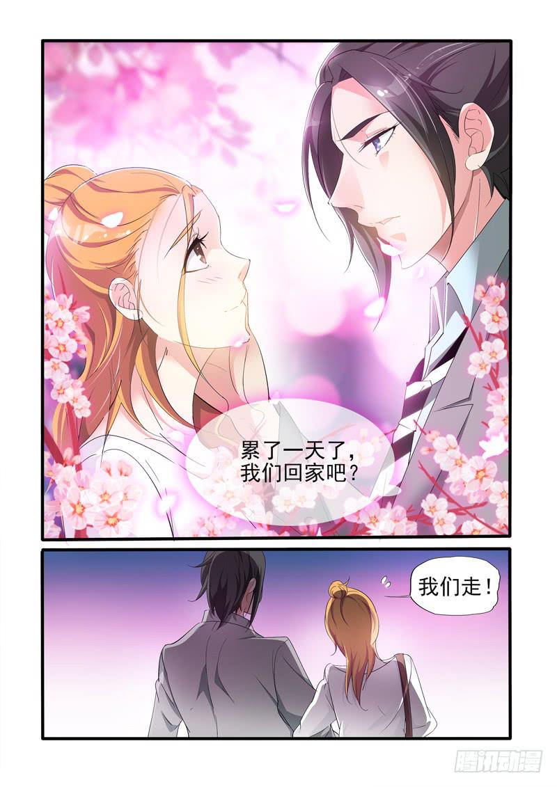 男朋友是小偷？-第7话