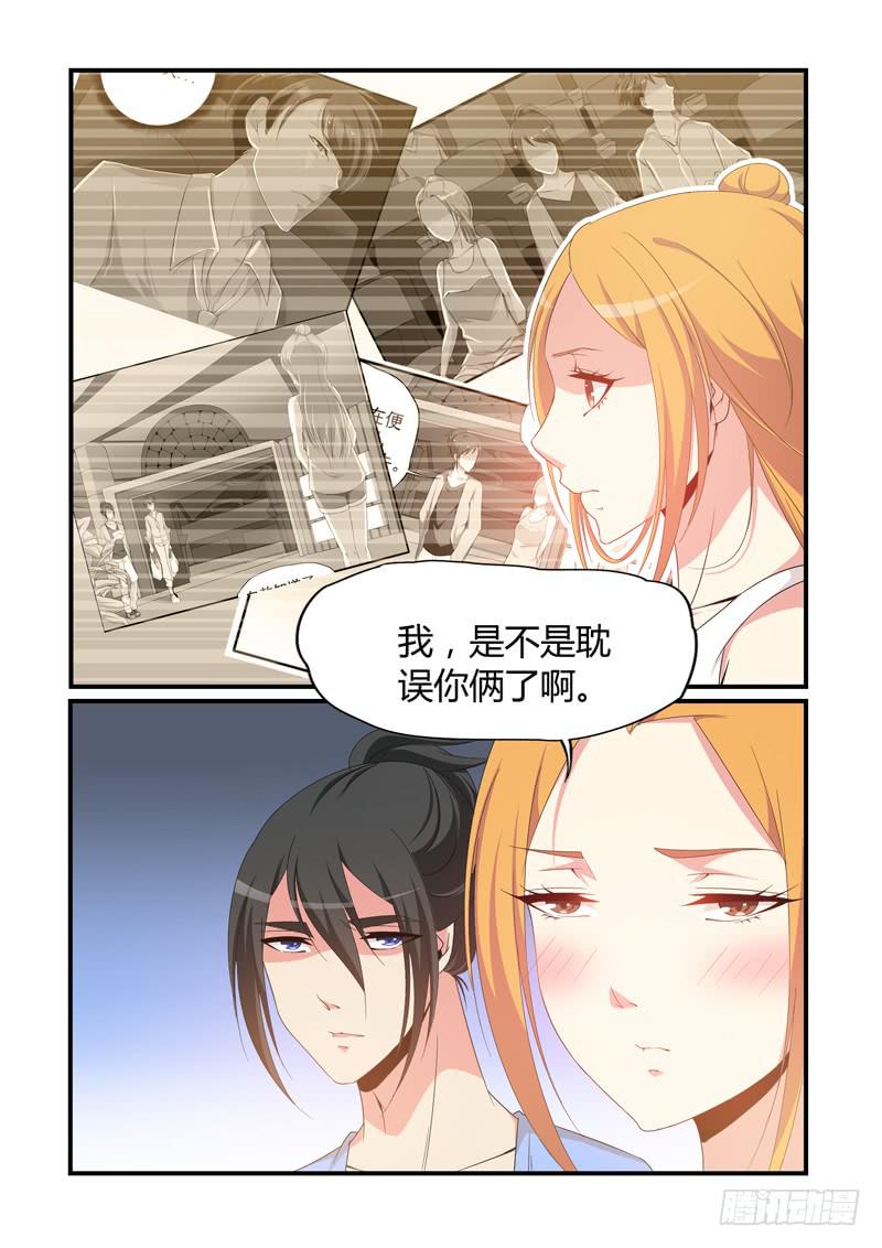 老娘没喜欢够呢！-第61话