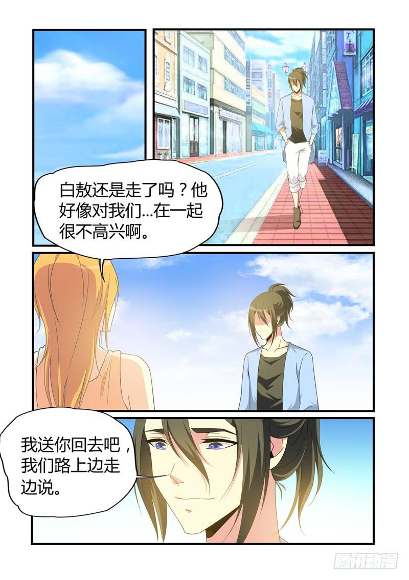 老娘没喜欢够呢！-第61话