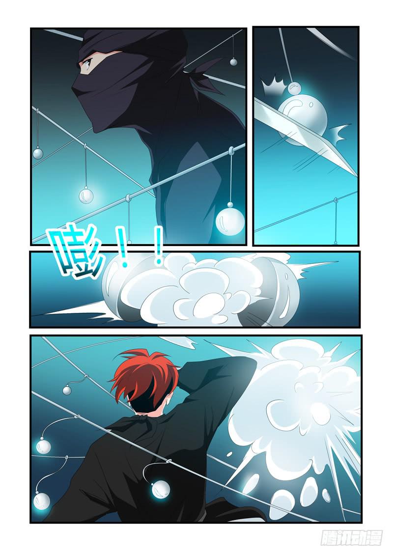 岛国人？-第69话