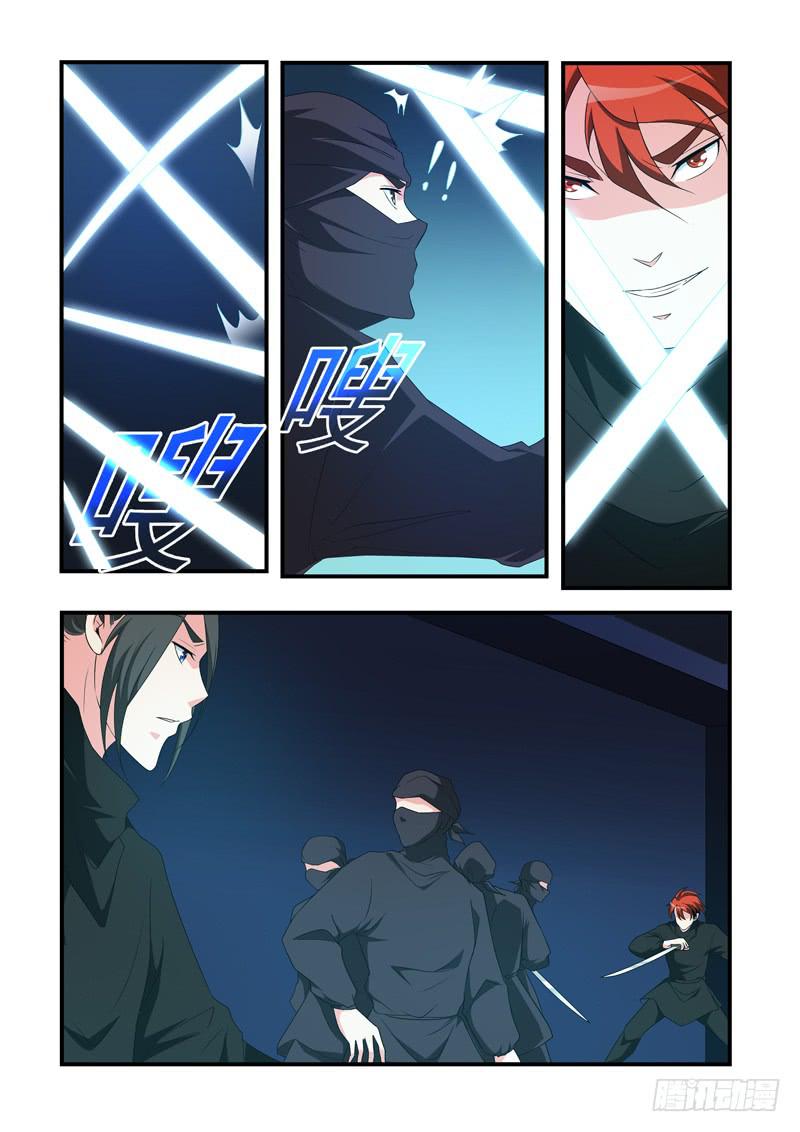 岛国人？-第69话