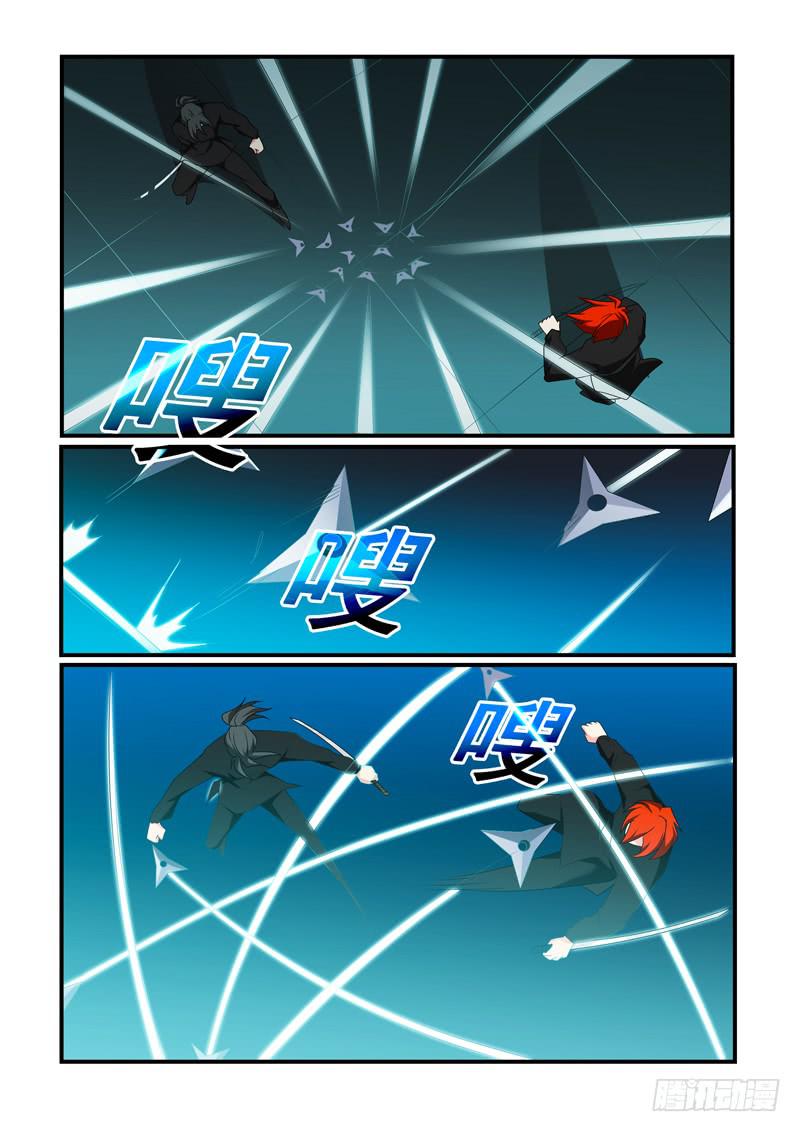 岛国人？-第69话