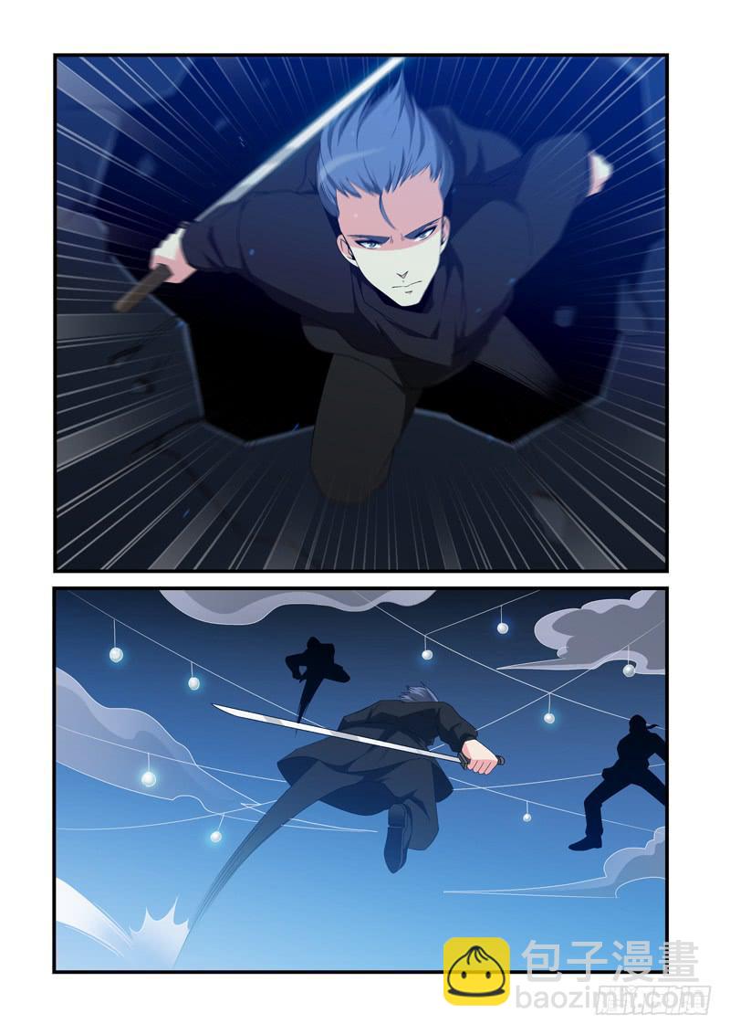 崔子和助阵-第71话