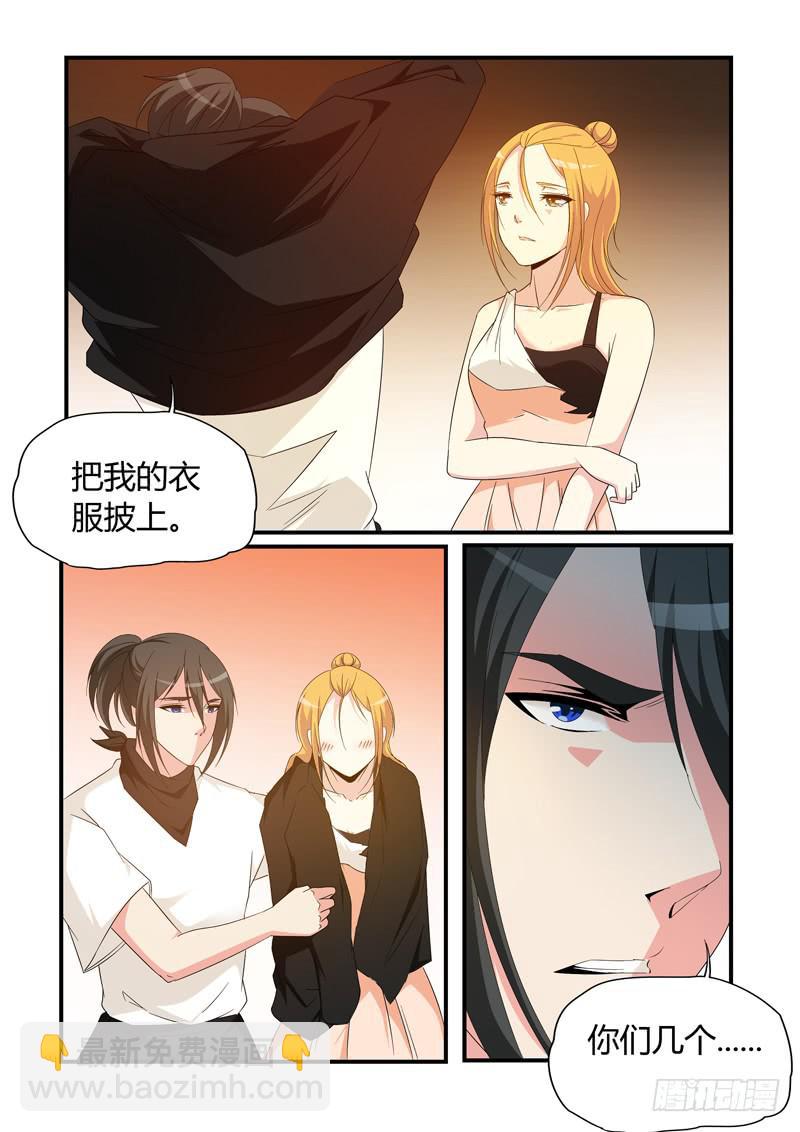 寻到小雨-第73话