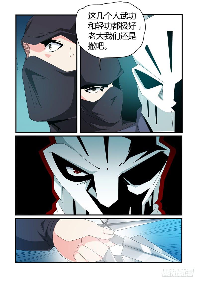 寻到小雨-第73话