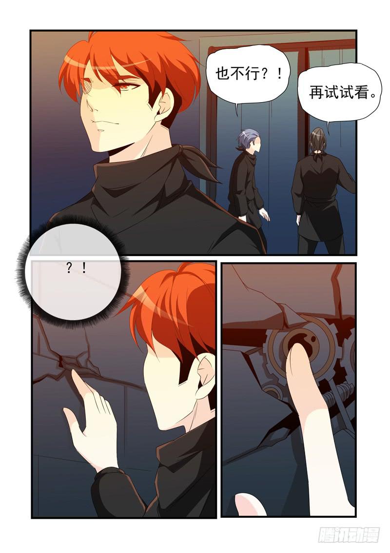 寻到小雨-第73话