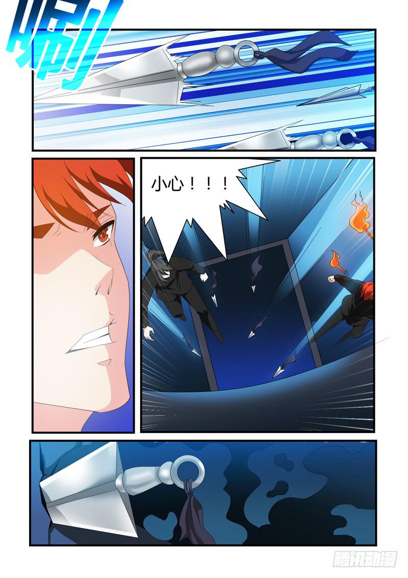 寻到小雨-第73话