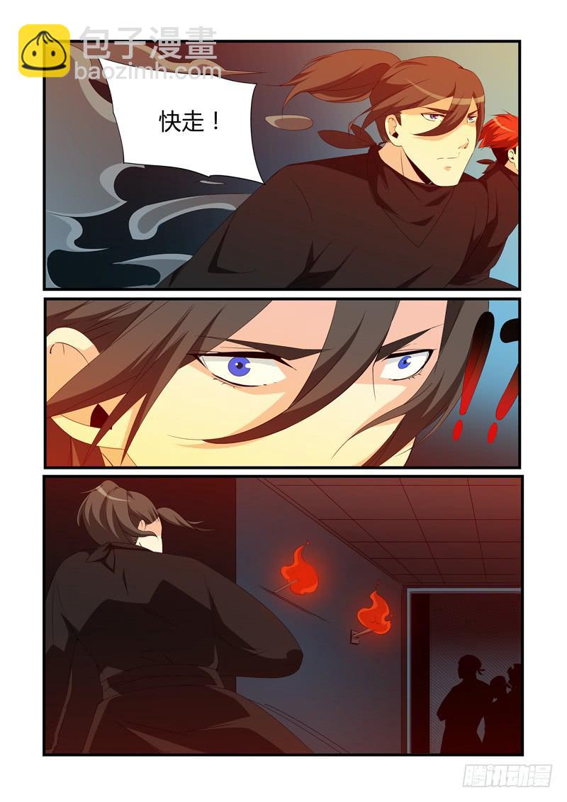 寻到小雨-第73话