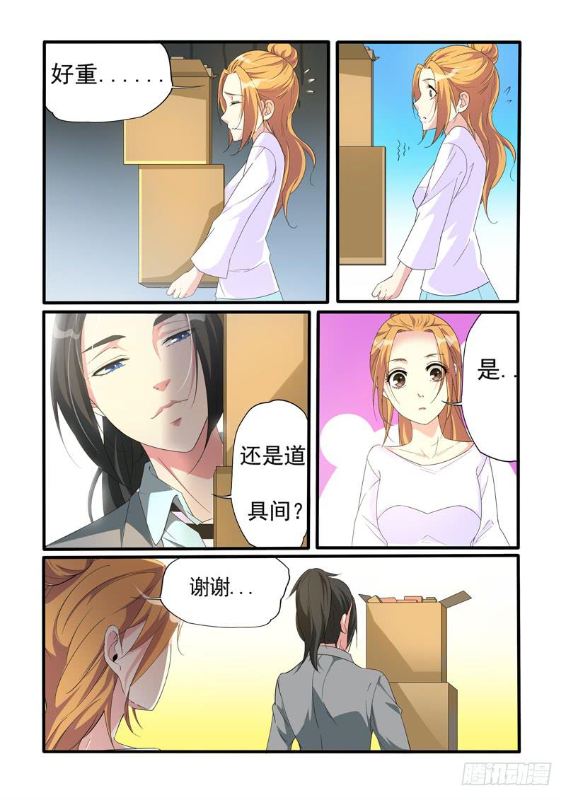 惊现白展堂！-第9话